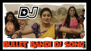 bullet bandi mohan bhogaraju dj song latest roadshow mix DJ song    new folk dj songs telugufolksong