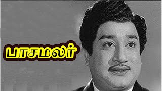 Malarnthum Malaratha (Cover) I Film Paasamalar I Sivaji Ganesan I Savitri I 𝐓𝐚𝐦𝐢𝐥 o தமிழ்