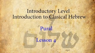 Israelites: Introduction to Classical Hebrew: Plural