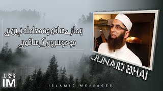 IM-JJS56 | Hamare Sath Woh Mumala Nahi Hai | Junaid Jamshed | Nice Bayan | #IM #Junaidjamshed