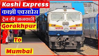 Mere Mahakal ki Nagari Kashi Express My Second Video || Indian Railway #shorts #viral