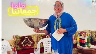 ماما فرحانة بوليداتها وخوتها❤️علاش غبرنا عليكم؟ جلسة مطولة