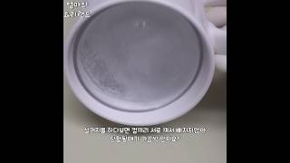 꽉 끼인 컵 쉽게 빼는 법 / 낀 컵 빼기