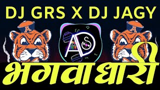 Bhagwa Dhari Song | Dj Remix | All Dj's Songs | 2022