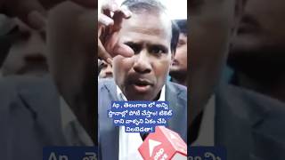 Ap , తెలంగాణ లో అన్ని స్థానాల్లో పోటీ చేస్తాం! టికెట్ రాని వాళ్ళని ఏకం చేసి నిలబెడతా! #kapal