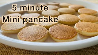 Mini pancake | ബീറ്റർ ഇല്ലാതെ 5 മിനുട്ടിൽ ഒരു കുഞ്ഞൻ പാൻ കേക്ക്