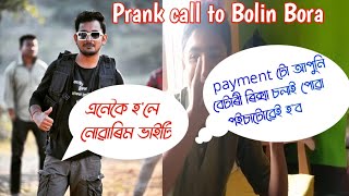 Prank call to Bolin bora || Prank call to assamese actor Bolin bora || Bidurbhai season 2