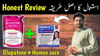 glupatone skin whitening emulsion | glupatone and homeo cure cream review | glupatone | homeo cure