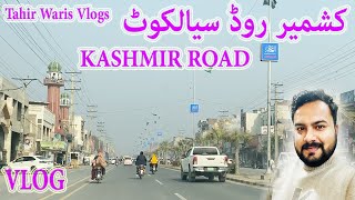 VISIT TO KASHMIR ROAD SIALKOT | Tahir Waris Vlogs |