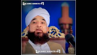 11vi Sharif Bayan By Saqib Raza Mustafai Islamic status Whatsapp Status Taqreer status