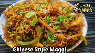 Unlock the Hidden Flavors of Chinese Style Maggi with This New Technique