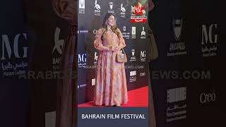 BAHRAIN FILM FESTIVAL2024