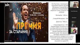 Поддержка партнеров 3