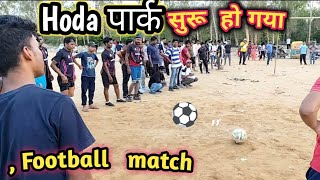 Hoda पार्क मे फुटबॉल match ⚽🏀🤾‍♂️ chalu ho gaya2024 15August तक चलेगा vlogs sandeep