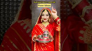 Karwachauth special pose ideas❤️‍🔥/RADHA RAJVANSHI/#viral #ytshorts #shorts #explore #poseideas