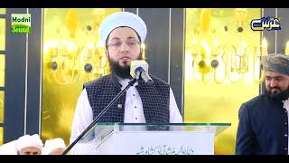 Dr. Ikram Ullah ll 58th Annual Urs Shareef 2021 ||