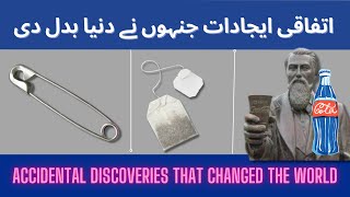 05 Mind Blowing Accidental Inventions - Discoveries that changed the world || Into History