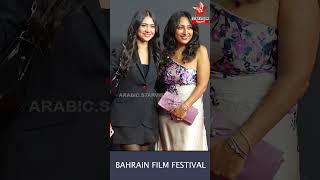 BAHRAIN FILM FESTIVAL 2024