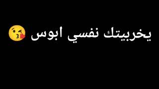 اجمل كوبليه ف مهرجان يا بنت قلبي (متجيبي اطه ) ❤️❤️🥰