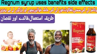 Regnum syrup uses benefits in cheldren and adults //urdu//hindi multimenralz multivitamin ful rewieo