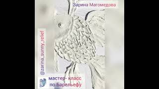 Небольшие работы  для интерьера. под силу ребенку и взрослому. Студия Дракон. Каспийск