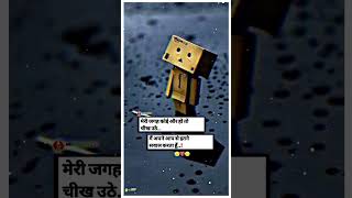 SAD song status|| motivational video 😔 Sad status Whatsapp status #viral #sadstatus #shortsvideo #mz