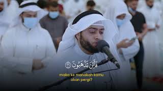 IMAM SUARA MERDU || Syekh Ahmad Alnufais || Surah At Takwir FULL