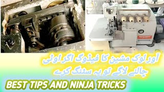 how to overclock machine tanka wale cam install advice | overlock machine ka tanka cam kaise lagai