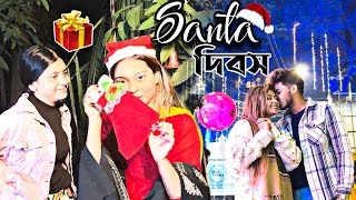 SARARAAT CHRISTMAS E PARKSTREET-PATULI GHURLAM❤️||Santa Naki Sotti Gift Dilo Mini Ke😱||