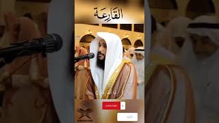 #shorts Abdul Rahman Al ossi emotional qu-ran recitation| surah Al qariha |