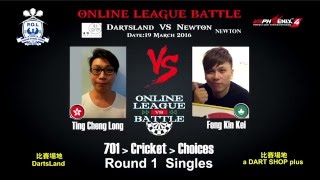 Online League Battle - Dartsland (HK) VS Newton (MO) Game 1