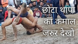 Chhota Thapa vs Shinde | Dhangu Peer Pathankot Punjab Kushti Dangal