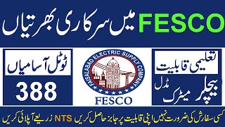 Faisalabad Electric Supply Company Jobs || FESCO Jobs 2023 || FESCO Jobs 2023 Online Apply