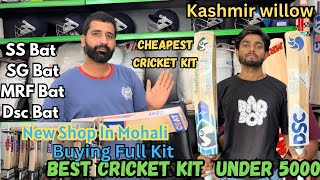 Best Cricket Kit Under 5000 | SS Cricket Kit | TCM | Cheapest Cricket Bat | Kashmir Willow Bat |