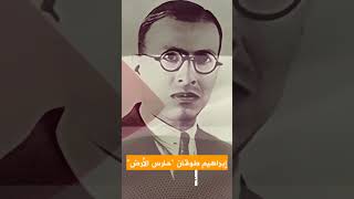 موطني...نشيد من رحم المعانات