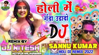 Sannu Kumar Holi DjSong 2022 ||Holi DjRemix 2022 ||Holi Dance Mix 2022 ||Sannu Kumar Maithili Holi