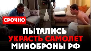 ⚡️ Чистки продолжаются! Хищения самолетов в Минобороны РФ. Задержаны экс-руководители «Мособлэнерго»