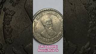 5 Rupees Dadabhai Naoroji Calcutta Mint Copper Nickel Rare Mule Coin