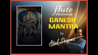 गणेश चतुर्थी : Ganesh Mantra | Om Gan Ganapataye Namo Namah : Mantrashakti Music