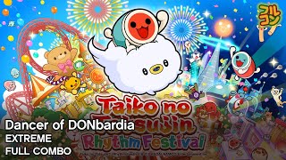 【Taiko no Tatsujin: Rhythm Festival】Dancer of DONbardia (DS4Cam) Extreme Full Combo