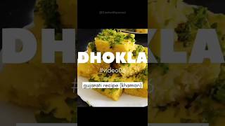 Dhokla Recipe ✨|बहुत ही आसान ढोकला रेसिपी|बार बार मांग के खाने का दिल करे|Easy & tasty Khaman Dhokla