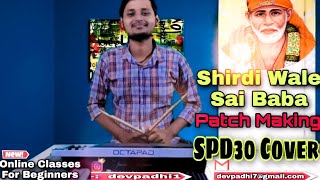 Shirdi Wale Sai Baba SPD 30 Patch Editing & Playing Process || SPD 30 OCTAPAD COVER ||