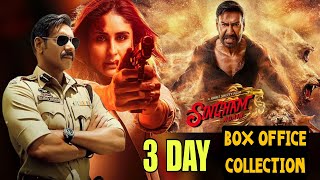 SINGAM AGAIN - 3 Day World Wide Box Office Collection || box office collection in 3 day ||