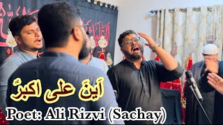 Aina Ali Akbar | Asim Rizvi | Wamiq Rizvi | Mussahar Rizvi | Saif Rizvi | Nawasa e Sachay Bhai |2024