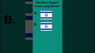 Tebak Bendera Negara Israel | Sarjana Mipa #tebaktebakan