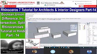 Boolean Union Difference,Split Rhinoceros  7.0 Tutorial Part-14 In Hindi(Gemini Architectural)