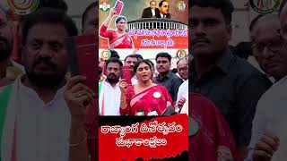 PCC అధ్యక్షురాలు వైఎస్ షర్మిల రెడ్డి ప్రెస్ మీట్ రాజ్యాంగ దినోత్సవం  #andhrapradeshpoliticalnews