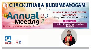 CHACKUTHARA KUDUMBAYOGAM | 108th ANNUAL MEETING | 01.05.23@ 09.30AM | CHARALKUNNU CAMP CENTER