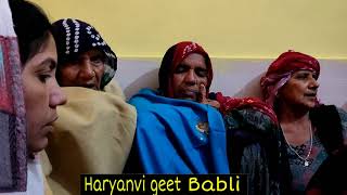 रात अंधेरी में दुखिया री रस्ता बताना होगा बाबा || Haryanvi geet Babli