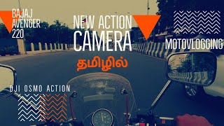 Bought a new action camera | Bajaj Avenger Motovlog | தமிழ் | DJI Osmo Action |